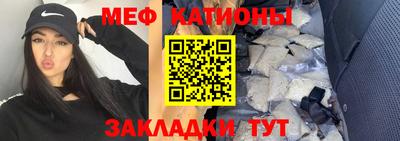 ешки Волжский