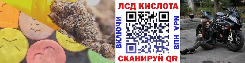 где можно купить наркотик  Энгельс  LSD-25 экстази ecstasy 