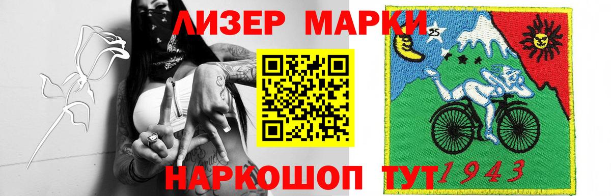 LSD-25 экстази кислота  Вход с VPN  ЛСД экстази  ЛСД экстази кислота  Энгельс 
