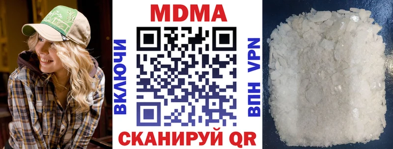 omg онион  Энгельс  darknet как зайти  MDMA crystal 