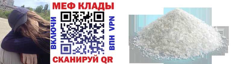 omg   Энгельс  МЯУ-МЯУ mephedrone 