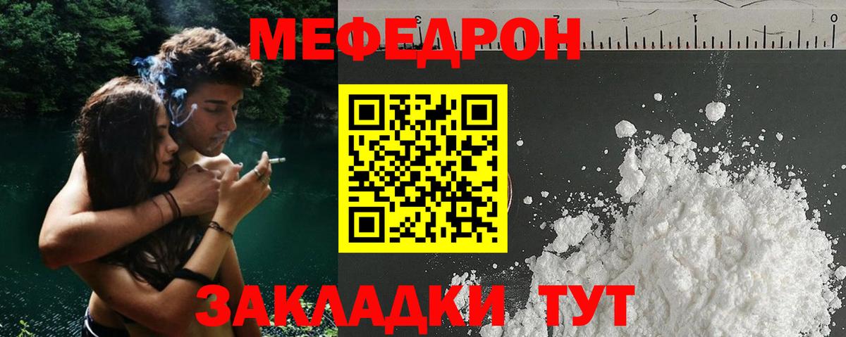 Энгельс  МЯУ-МЯУ 4 MMC  Вход с VPN  МЯУ-МЯУ мяу мяу 