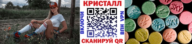 Первитин пудра  ссылка на мегу зеркало  Энгельс 
