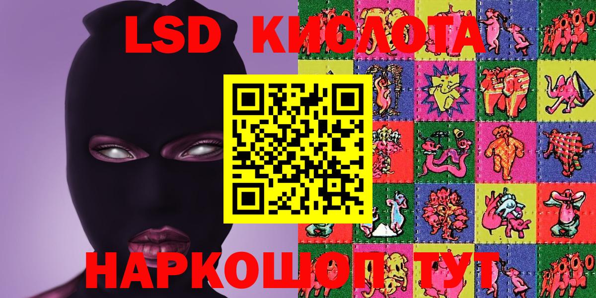 Марки 25I-NBOMe 1,5мг  Вход с VPN  Наркотические марки  Марки 25I-NBOMe 1,5мг  Энгельс 