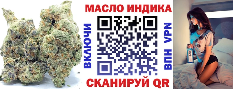 как найти   Энгельс  Дистиллят ТГК концентрат 