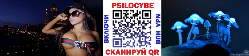 Псилоцибиновые грибы ЛСД  Энгельс 
