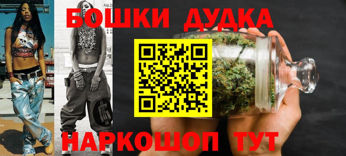 МАРИХУАНА AK-47  Марихуана семена  Энгельс  Конопля LSD WEED  Вход с VPN  Каннабис THC 21% 