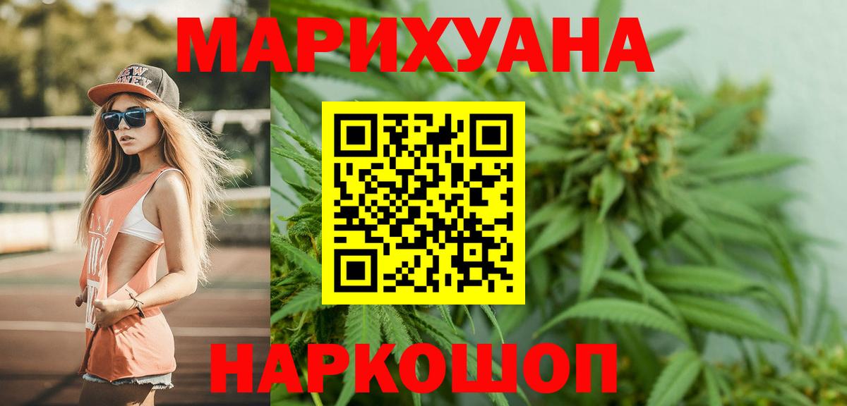 Бошки марихуана Amnesia Энгельс